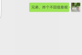 兴山对付老赖：刘小姐被老赖拖欠货款